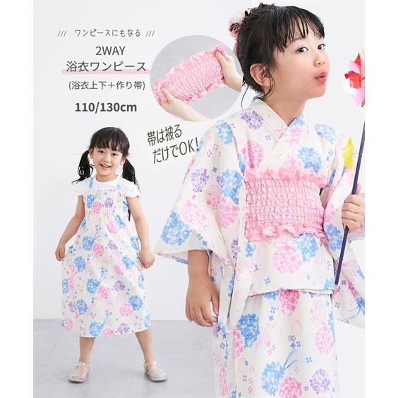 ピンクハウス　キッズ　浴衣　お揃いコーデ　2着セット　姉妹　お祭り　花火大会 ニッセン（nissen） 浴衣 子供服 キッズ 2WAY ワンピース 上下＋作り帯
