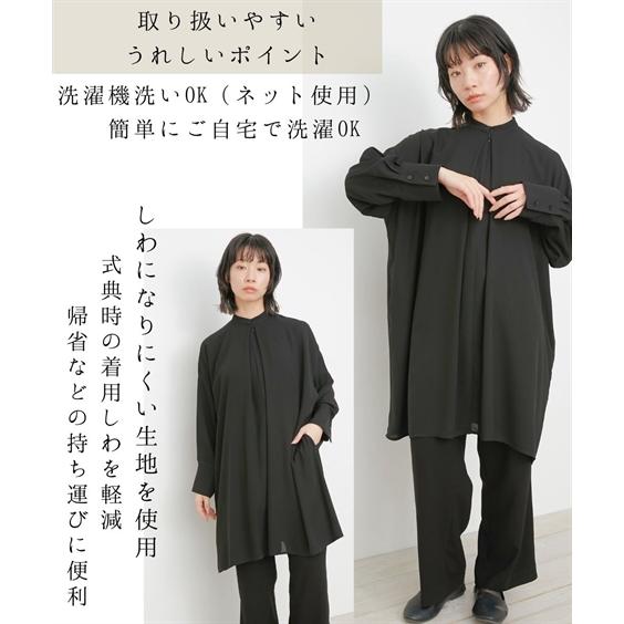 ミリ　自衛官礼服単品 ニッセン（nissen） 喪服 礼服 ブラックフォーマル レディース 日本製