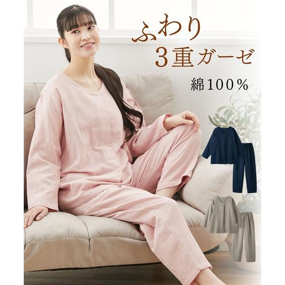 ニッセン（nissen） パジャマ 上下セット レディース 3重ガーゼ綿100