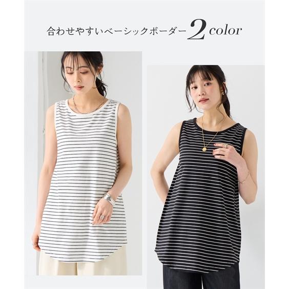 fear of god 型 ボーダー ロング テール タンクトップ ニッセン（nissen） 大きいサイズ レディース 綿100％ ボーダー