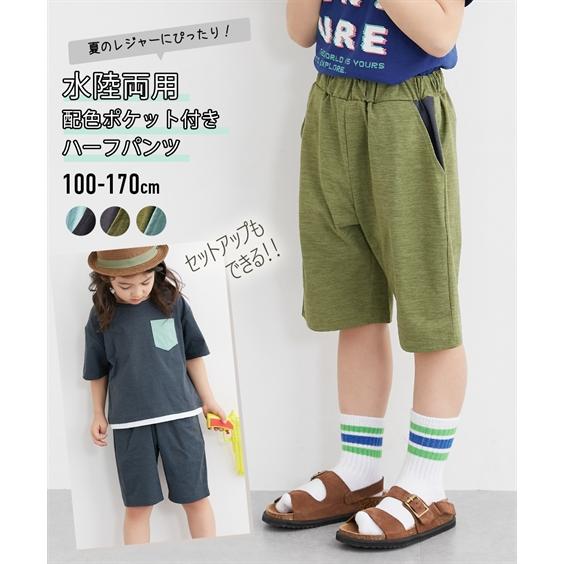 ニッセン（nissen） パンツ ズボン 子供服 キッズ セットアップ 可能
