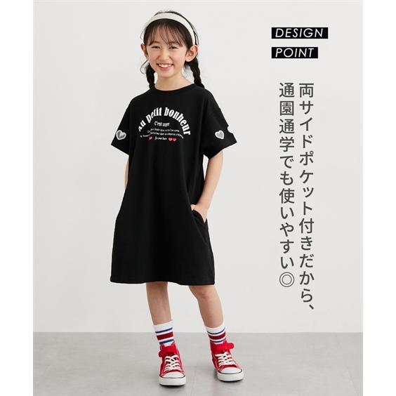 ニッセン（nissen） ワンピース 子供服 キッズ 綿100％ ハート型抜き