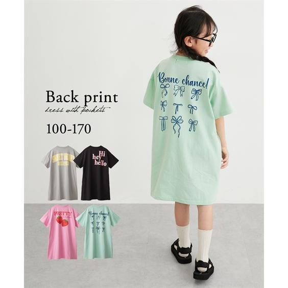 ニッセン（nissen） ワンピース 子供服 キッズ バック プリント