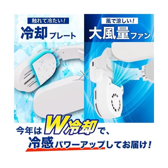 アイスノン ネッククーラーネオ フリーサイズ 3個セット Amazon.co.jp