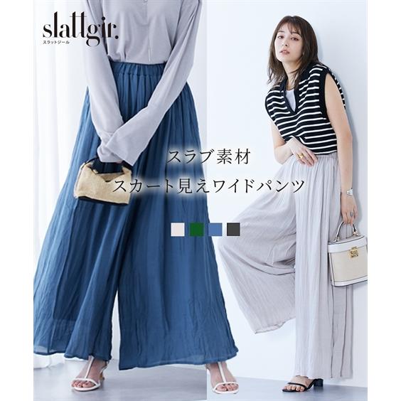 ニッセン ガウチョパンツ トールサイズ レディース 高身長 スラブ素材