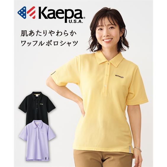 【未使用】diasporaskateboards シャツ　ワッフルポロシャツ Diaspora skateboardsWaffle Panelled Zip Polo - Apple Butter Store