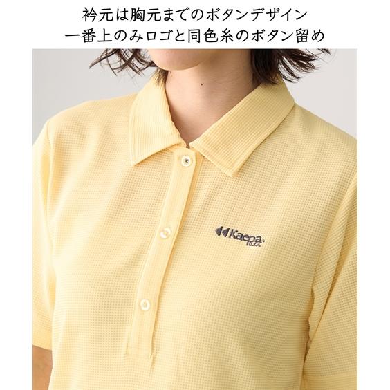 ニッセン（nissen） ポロシャツ Kaepa ケイパ ワッフルポロシャツ アト