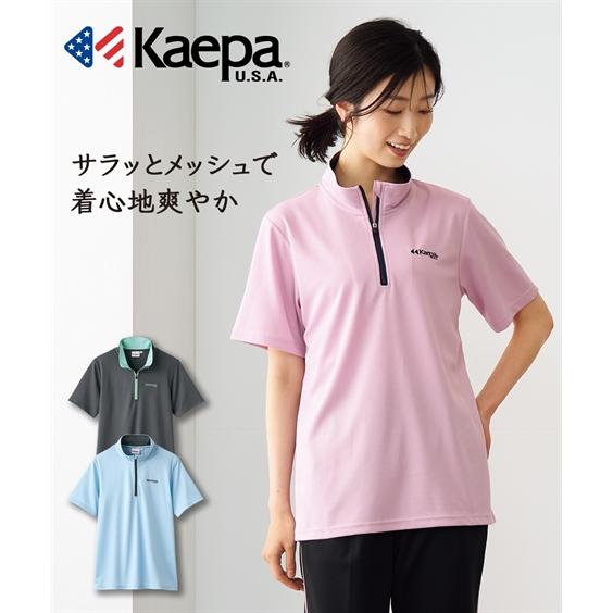 ニッセン（nissen） Tシャツ カットソー Kaepa ケイパ ハーフ ジップT