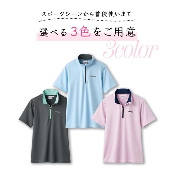 ニッセン（nissen） Tシャツ カットソー Kaepa ケイパ ハーフ ジップT