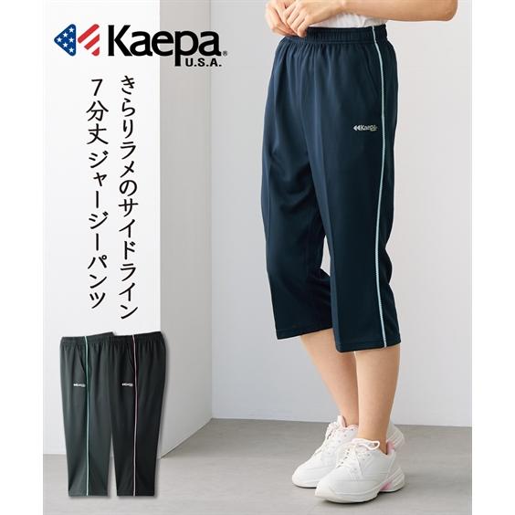 ニッセン（nissen） スポーツウェア ボトムス ケイパ サイドライン7分