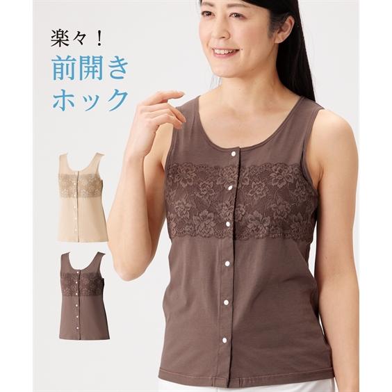 ニッセン（nissen） ブラトップ ノースリーブ レディース 前開きホック