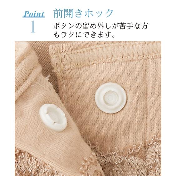 ニッセン（nissen） ブラトップ ノースリーブ レディース 前開きホック