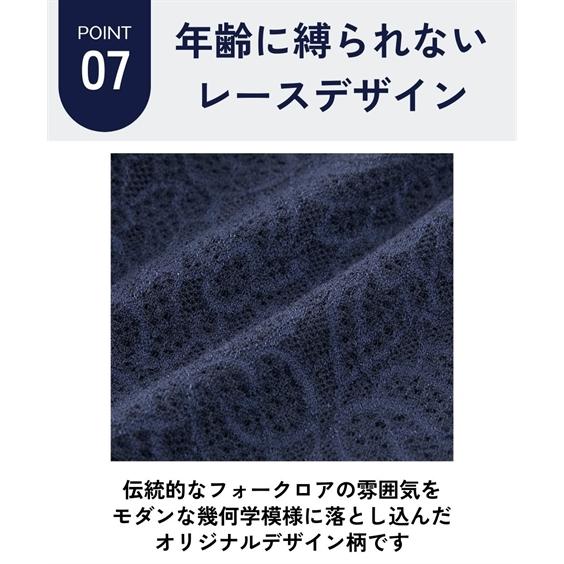 ニッセン（nissen） ボクサーパンツ メンズ レース 前閉じ 2枚組 日本