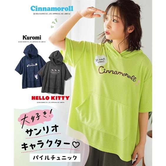 ニッセン（nissen） チュニック レディース キャラクター プリント