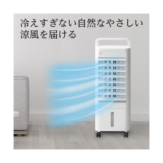 新品未使用　エアクールファン コンパクト 冷風機 ニッセン（nissen） コンパクト冷風扇 エアクールファン : ニッセン