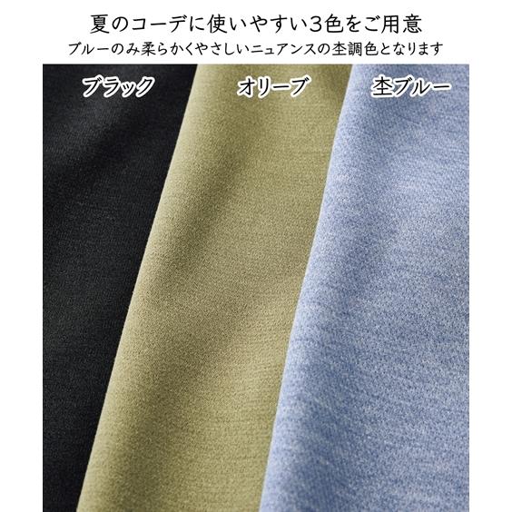 ニッセン（nissen） ワイドパンツ まるで木陰のミラクル キュロット