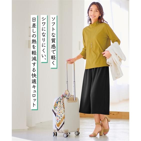 ニッセン（nissen） ワイドパンツ まるで木陰のミラクル キュロット