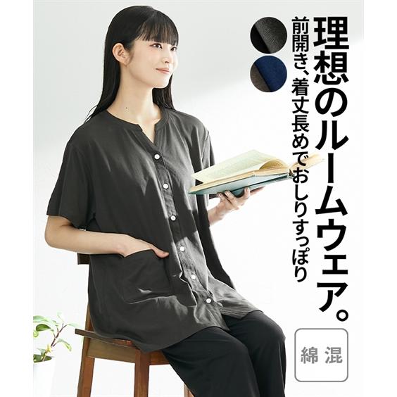 ニッセン（nissen） パジャマ 上下セット 大きいサイズ レディース 綿