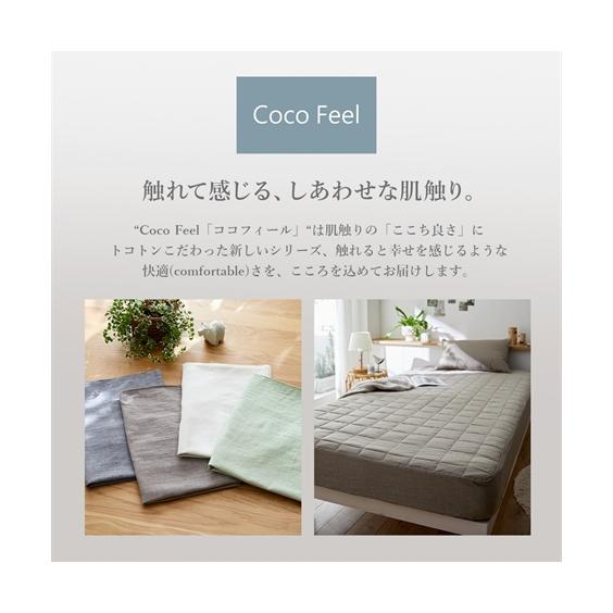 ニッセン（nissen） 敷きパッド 寝具 綿100％ 洗いざらしボックス