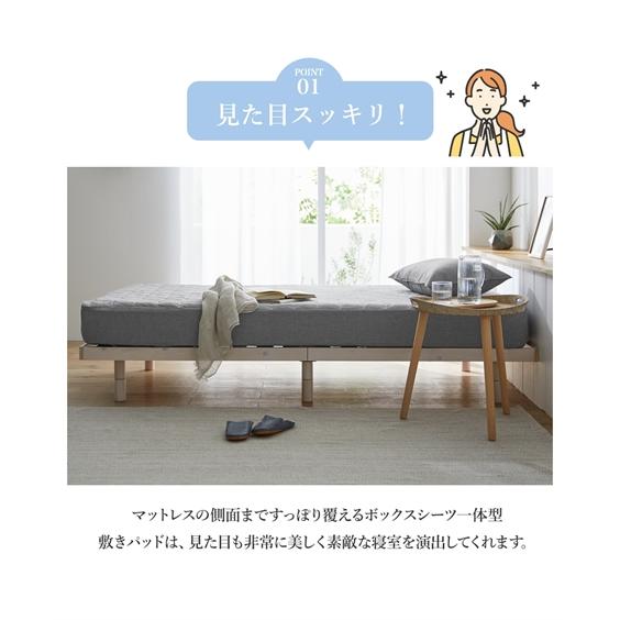 ニッセン（nissen） 敷きパッド 寝具 綿100％ 洗いざらしボックス