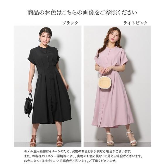 ニッセン（nissen） ワンピース ロング マキシ レディース 大きい胸