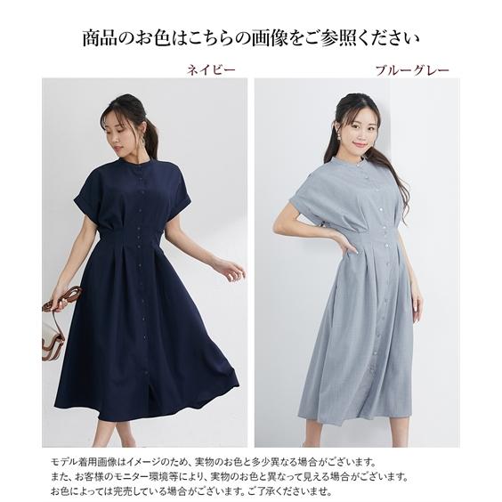 ニッセン（nissen） ワンピース ロング マキシ レディース 大きい胸