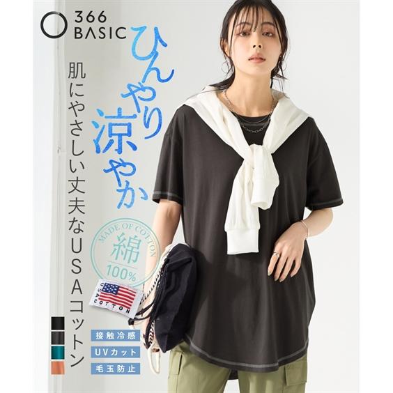 ニッセン（nissen） チュニック レディース ひんやり涼しいUSAコットン