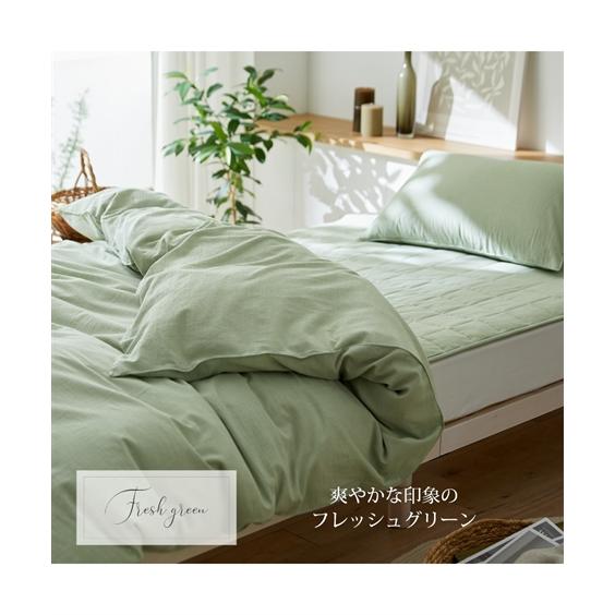 ニッセン（nissen） 敷きパッド 寝具 綿100％ 洗いざらし Coco.Fa