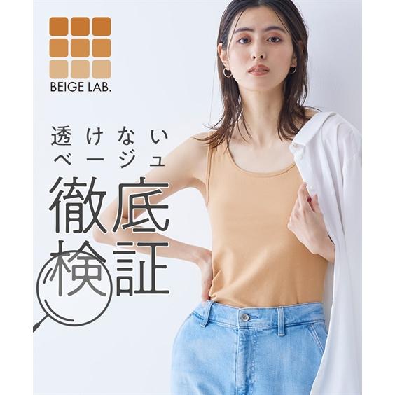 ニッセン（nissen） タンクトップ レディース ベージュラボ テンセル混