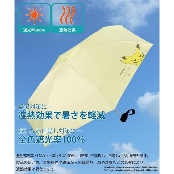 ニッセン（nissen） レディース Wpc. ダブリュピーシー ポケモン冒険の