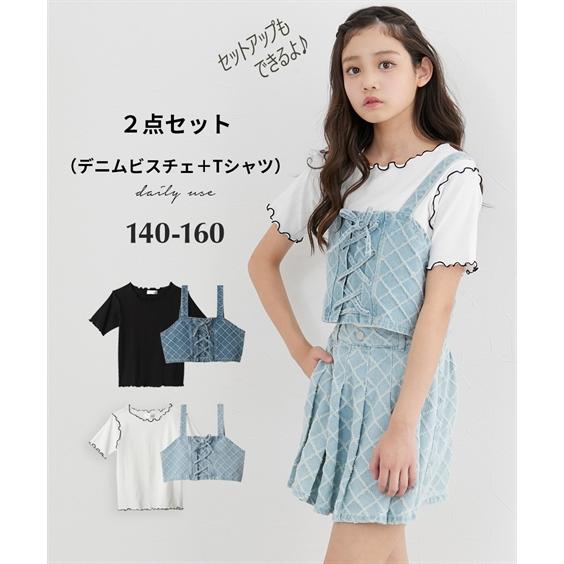 ニッセン（nissen） Tシャツ 子供服 キッズ セットアップ 可能 2点