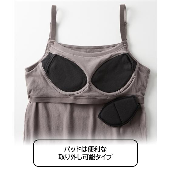 ニッセン（nissen） ブラジャー MTF 綿混 ストレッチ ブラトップ
