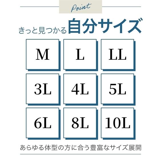 ニッセン（nissen） トランクス メンズ おまかせ福袋 綿100％ 前ボタン