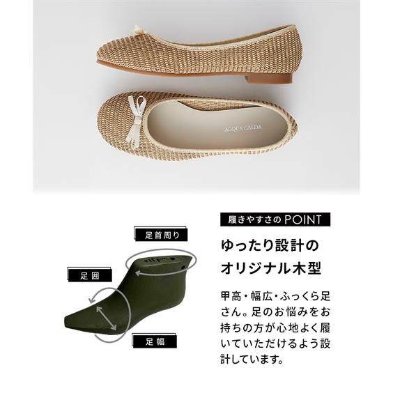 ニッセン（nissen） レディース ゆったり幅広 日本製パナマメッシュ