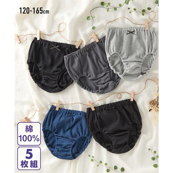 ニッセン（nissen） ショーツ パンツ 女の子 キッズ 綿100％ 無地