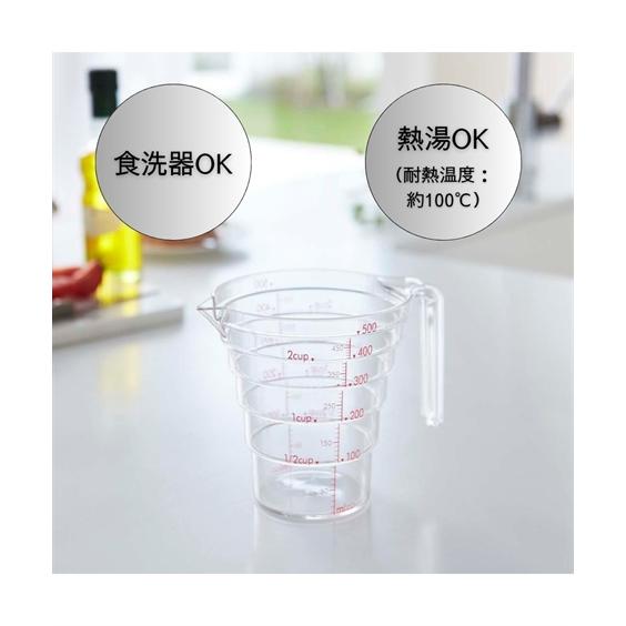 ニッセン（nissen） 段々軽量カップ 500ml山崎実業 春 夏 秋 冬 | Y 