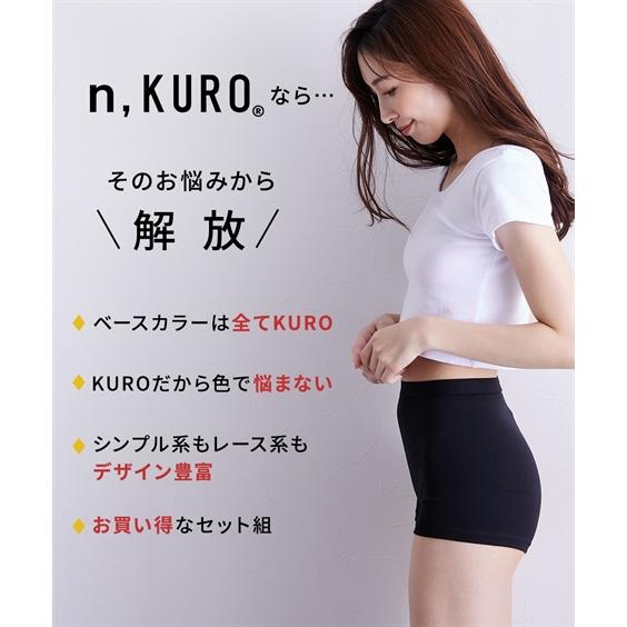 ニッセン（nissen） ショーツ レディース n KURO 綿混 ストレッチ 深ば