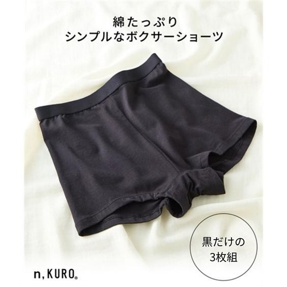 インナーショーツ ニッセン（nissen） ショーツ レディース n KURO 綿混 ストレッチ 深ば