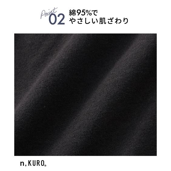 ニッセン（nissen） ショーツ レディース n KURO 綿混 ストレッチ 深ば