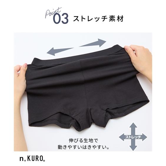ニッセン（nissen） ショーツ レディース n KURO 綿混 ストレッチ 深ば