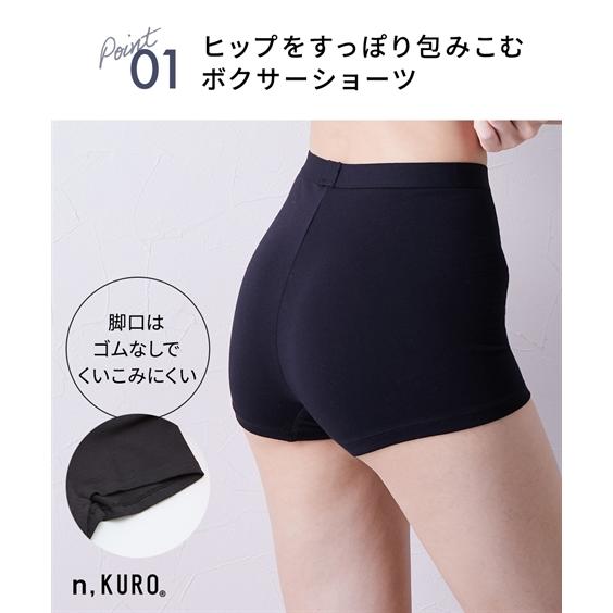 ニッセン（nissen） ショーツ レディース n KURO 綿混 ストレッチ 深ば