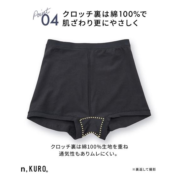 ニッセン（nissen） ショーツ レディース n KURO 綿混 ストレッチ 深ば