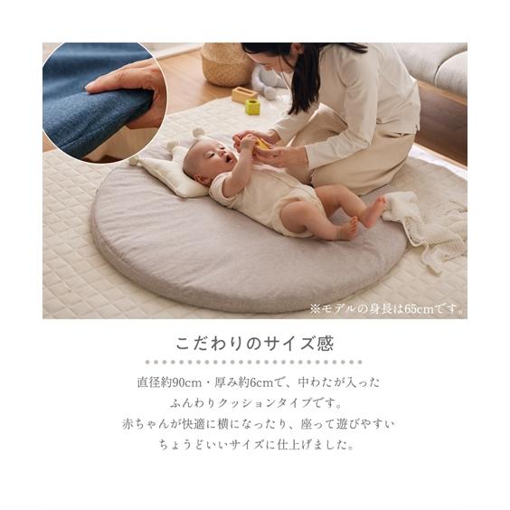 ニッセン（nissen） 洗える カバー 綿100％ 天竺 ニット のサークル
