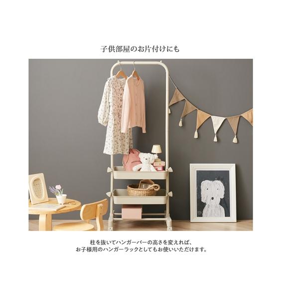ニッセン（nissen） ハンガーラック コートハンガー 工具 組み立て簡単