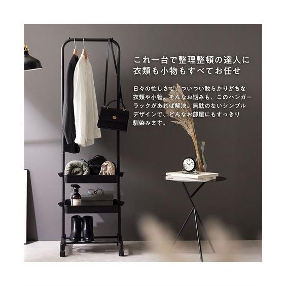 ニッセン（nissen） ハンガーラック コートハンガー 工具 組み立て簡単