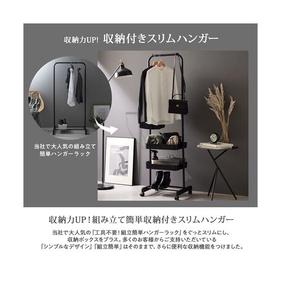 ニッセン（nissen） ハンガーラック コートハンガー 工具 組み立て簡単