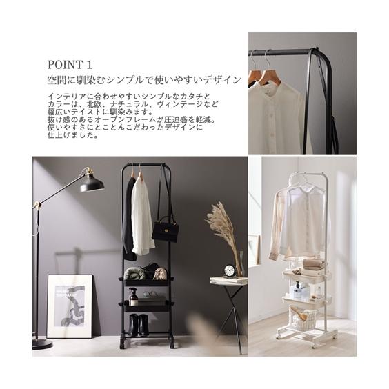 ニッセン（nissen） ハンガーラック コートハンガー 工具 組み立て簡単