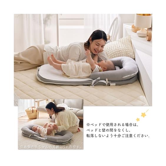 ニッセン（nissen） 布団・寝具 ベッドインベッド スタートセット Coco