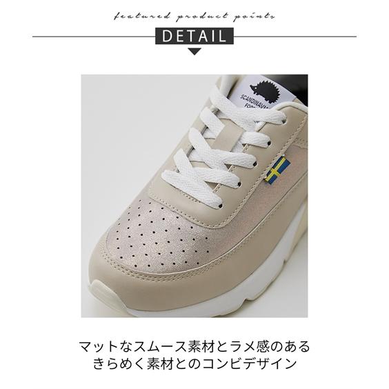 ニッセン（nissen） レディース スカンジナビアンフォレスト レース 