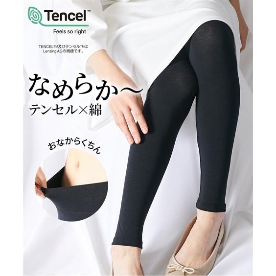 ニッセン（nissen） レギンス スパッツ レディース テンセルTM繊維